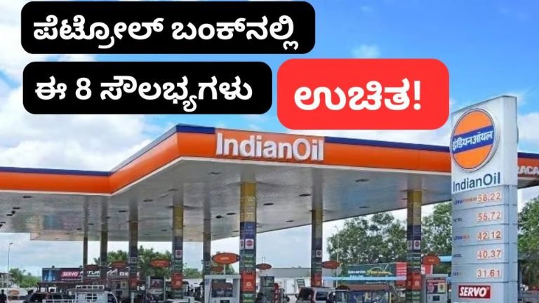 petrol station 6 services